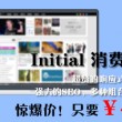 福彩3D天齐网正版藏机诗